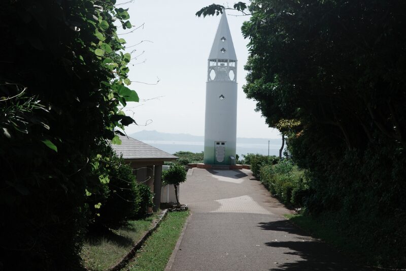 城ヶ島公園